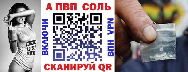 сколько стоит  Сурск  А ПВП кристаллы 