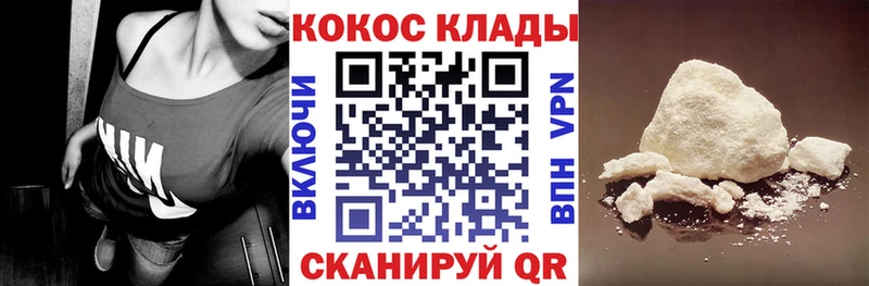 КОКАИН Fish Scale  KRAKEN ссылки  Сурск 