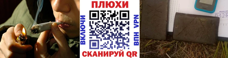 ГАШИШ гарик где продают наркотики Сурск