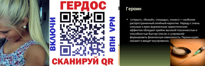 ГЕРОИН гречка где купить наркотик Сурск