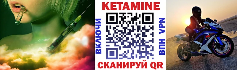 цена наркотик  Сурск  гидра зеркало  КЕТАМИН VHQ 