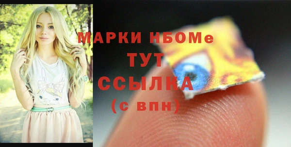 ГАЛЛЮЦИНОГЕННЫЕ ГРИБЫ Нягань