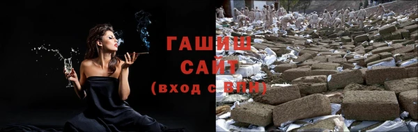 ГАЛЛЮЦИНОГЕННЫЕ ГРИБЫ Нягань