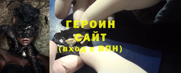 гашик Осинники