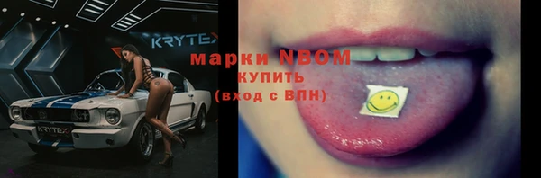 крисы Нязепетровск
