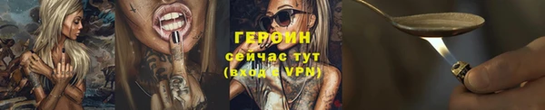 метамфетамин Осташков