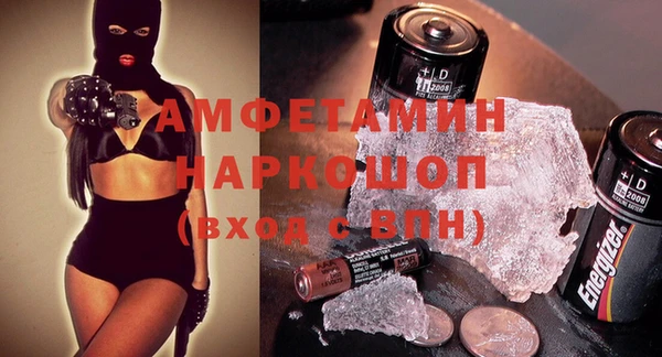 ГАЛЛЮЦИНОГЕННЫЕ ГРИБЫ Нягань