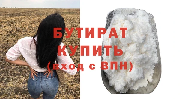 крисы Нязепетровск