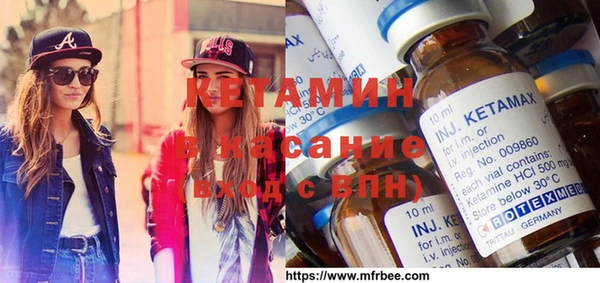 метамфетамин Осташков