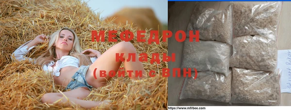крисы Нязепетровск