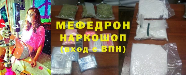 ГАЛЛЮЦИНОГЕННЫЕ ГРИБЫ Нягань
