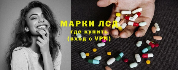метамфетамин Осташков