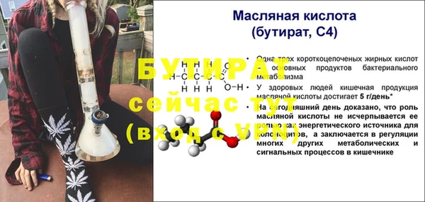 ГАЛЛЮЦИНОГЕННЫЕ ГРИБЫ Нягань