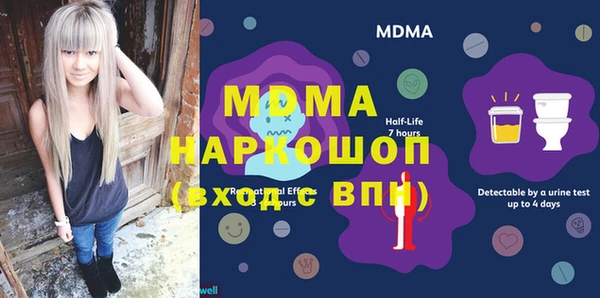 метамфетамин Осташков