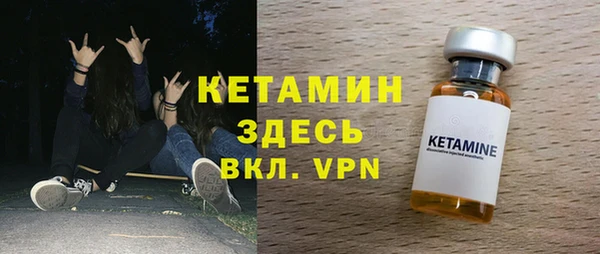 метамфетамин Осташков