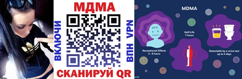 ОМГ ОМГ ONION  Сурск  МДМА кристаллы 
