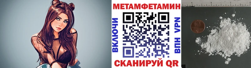 цены   Сурск  hydra ССЫЛКА  МЕТАМФЕТАМИН Декстрометамфетамин 99.9% 