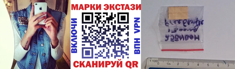 где купить наркоту  Сурск  Марки NBOMe 1,8мг 