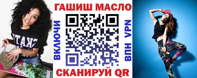 купить  сайты  гидра маркетплейс  ТГК концентрат  Сурск 